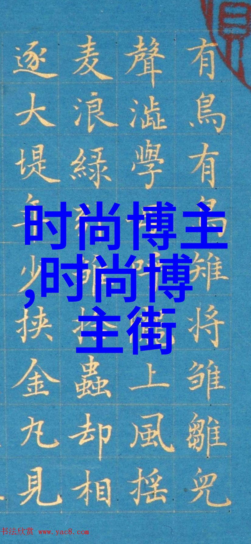S8Sp海外视频揭秘我是如何在YouTube上捡漏到爆款的