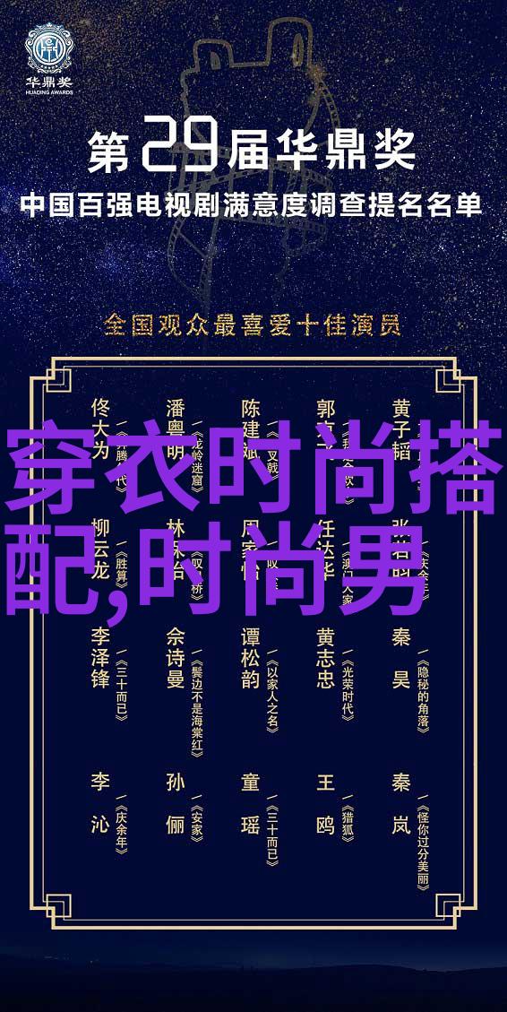 韩国明星街拍我眼中的K-POP魅力跟随镜头捕捉那些