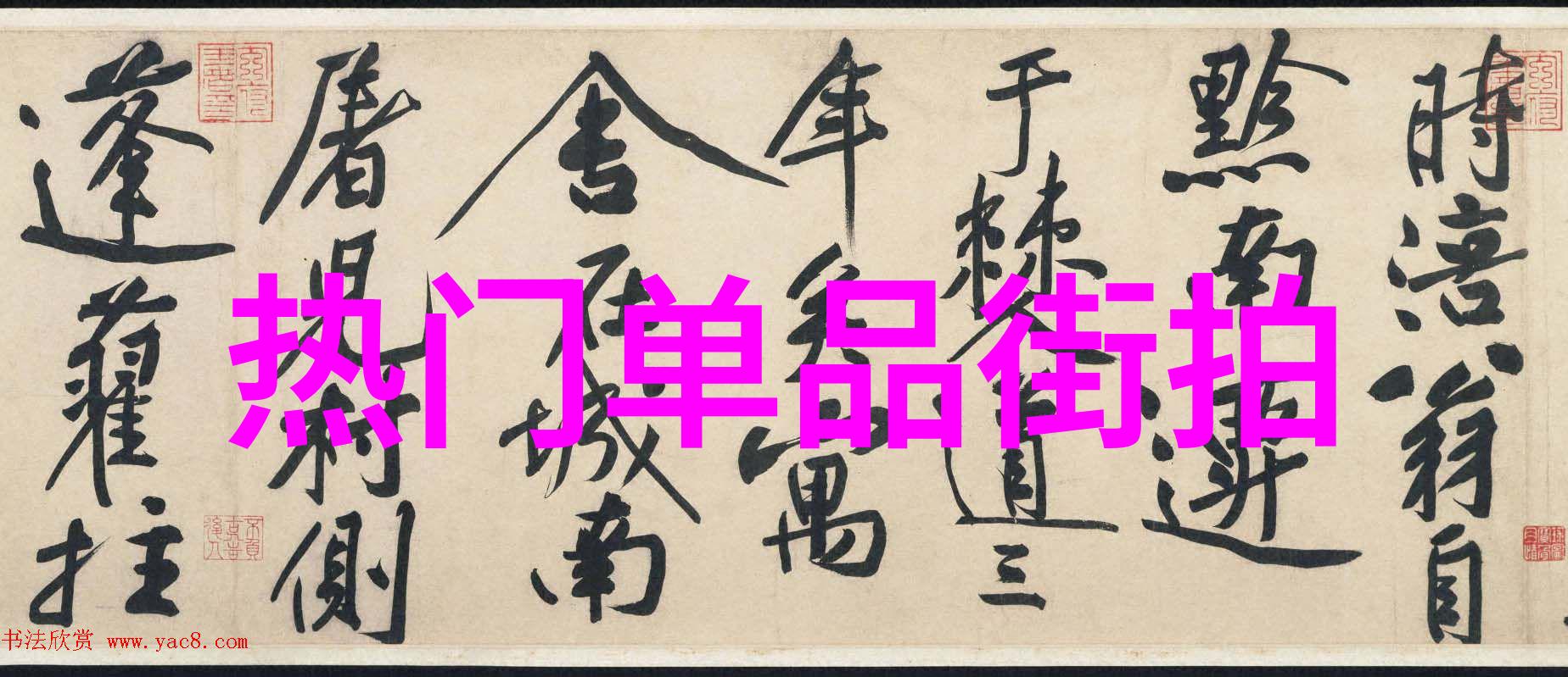 明星代言卫衣图片时尚明星穿搭展示