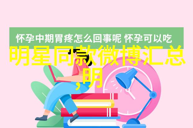 火焰与机密探索105话中的灭火之谜
