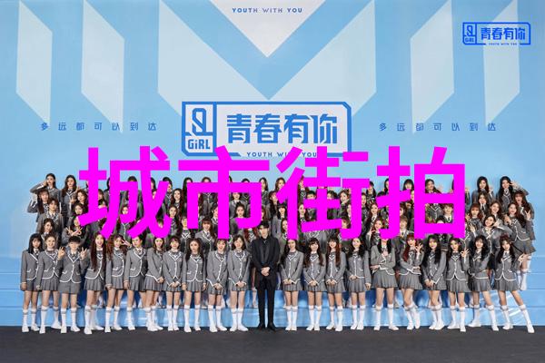 时尚穿搭高小美华丽穿搭的潮流女神高小美