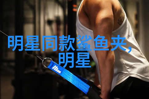 亿万富翁的冷酷算计