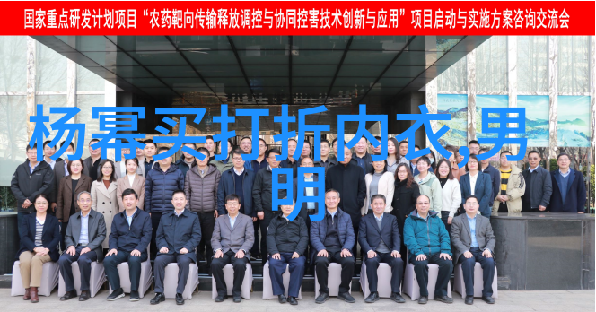 潮流穿搭男我是街头的时尚探险家