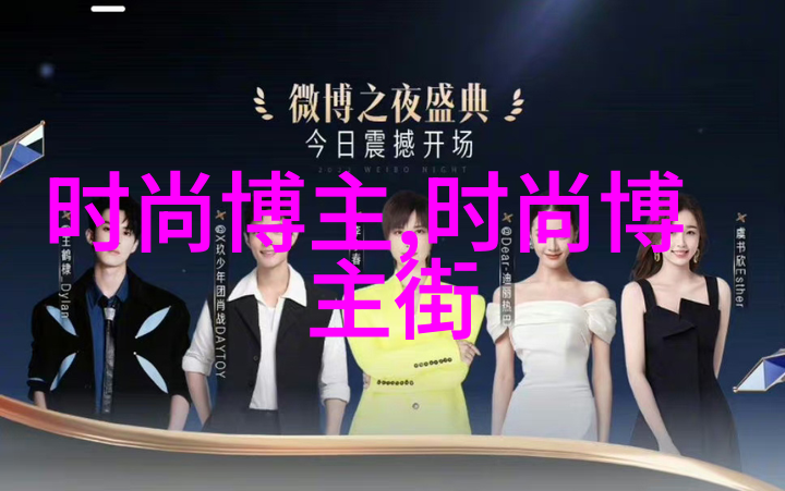 被穿书女配的逆袭