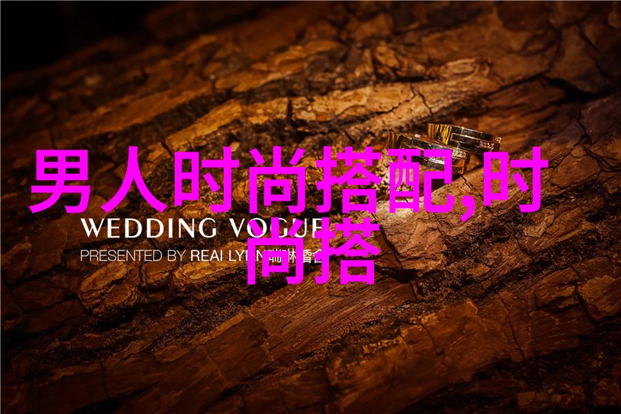 模范丈夫家庭和谐的守护者