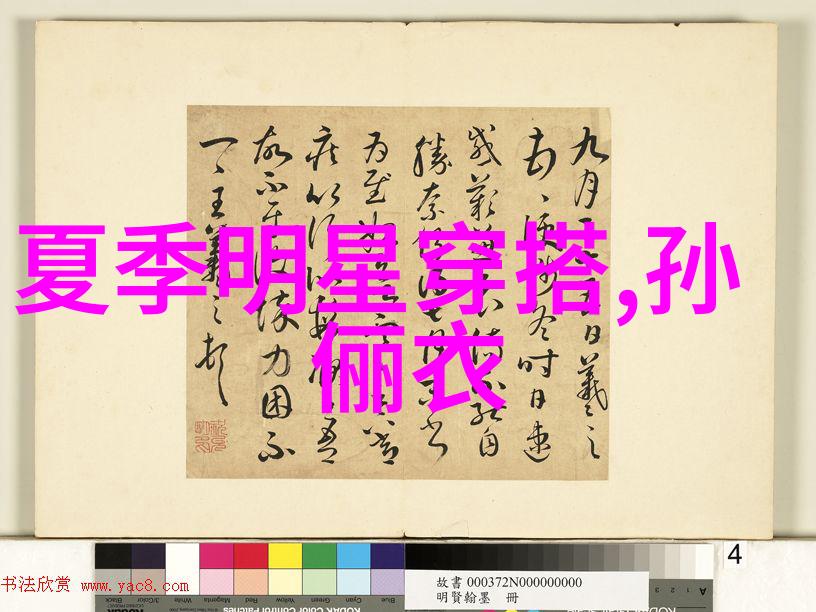 知识海洋探索未知的边界