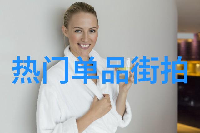 花粉网欧美明星街拍我和我的偶像达人在欧洲的浪漫冒险