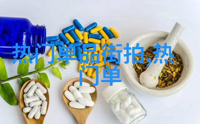 乱世生肖暴殄天物的末日