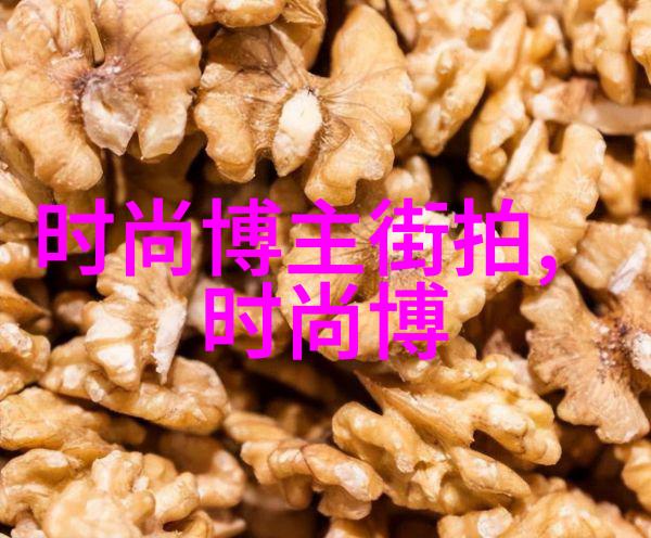 同款王玉雯我也能穿出王玉雯的风范吗