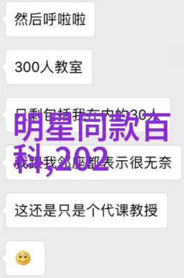 春日轻风中的时尚舞步轻盈女装搭配技巧分享