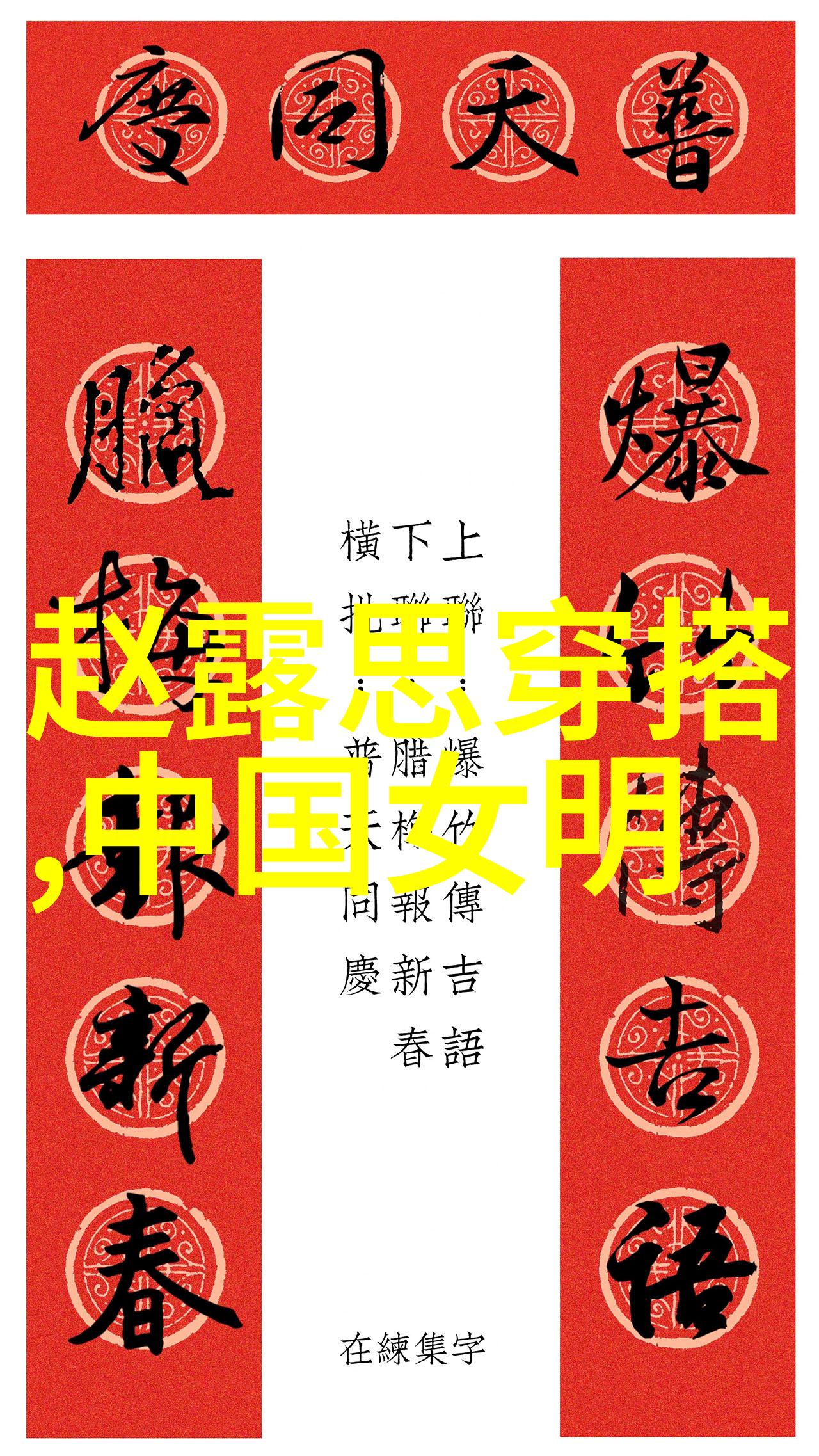 保守的财富管理策略