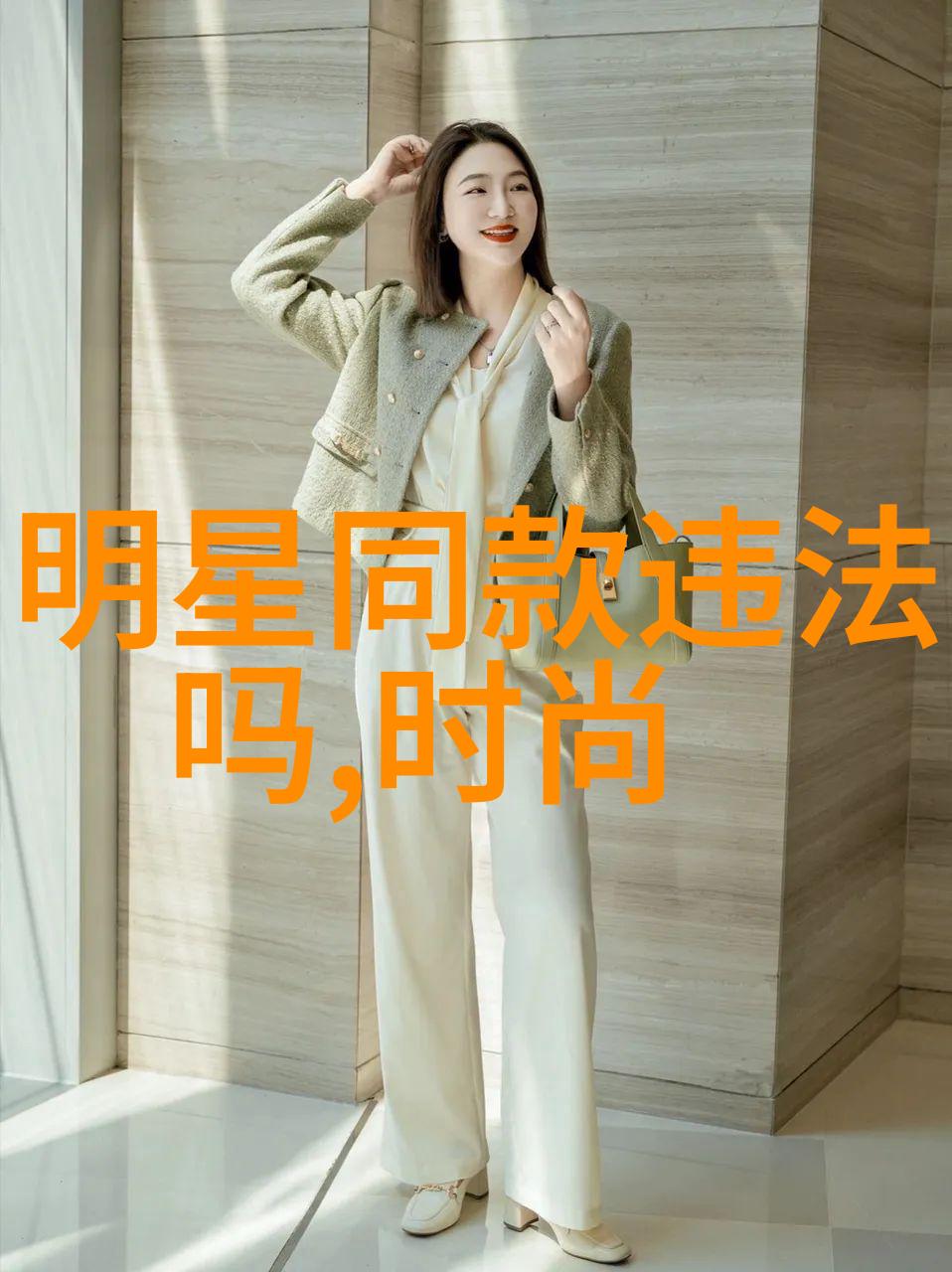 欧美明星街头风尚大比拼