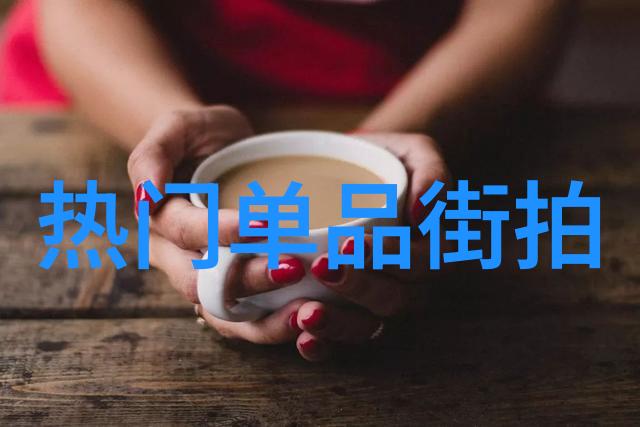城市街头抓拍美好瞬间探索城市街拍