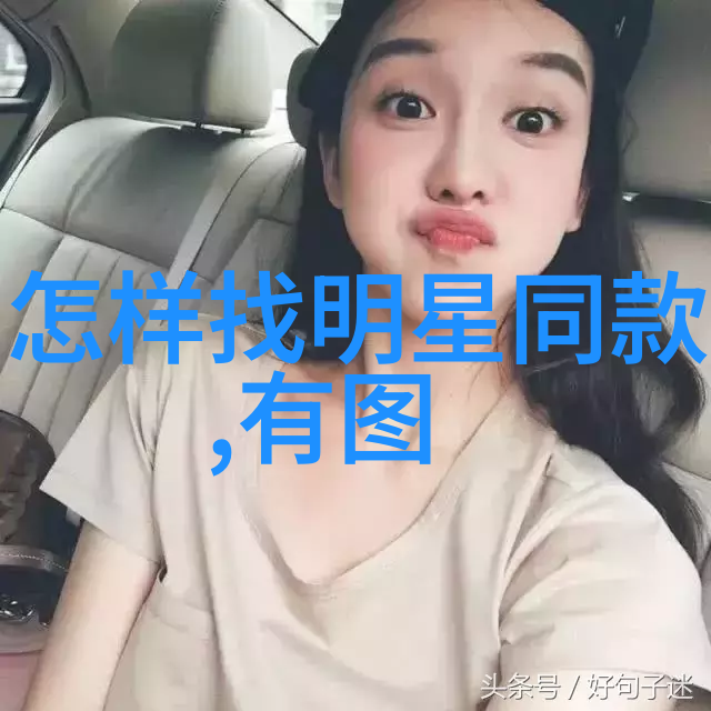 硬硬的桌面一个叔叔的故事