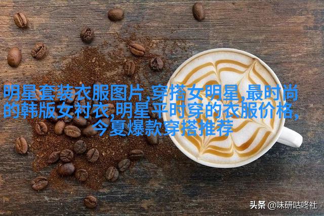 吊带马尾辫