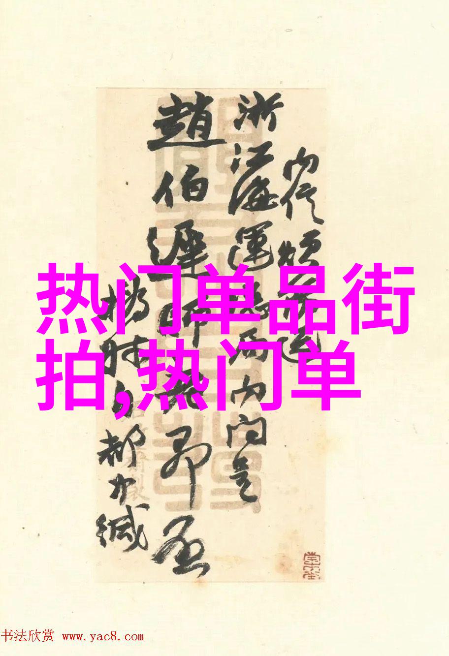 掌中星际穿梭宇宙的奇幻征程