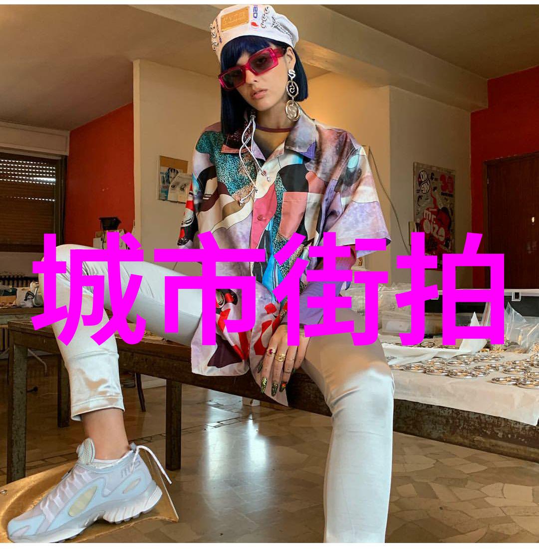 初秋北京街拍范 糖果色搭配潮范十足