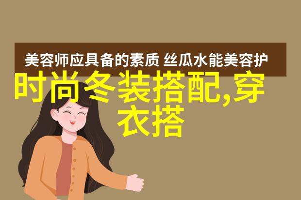 杨幂打造街头流行她的穿搭秘诀