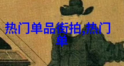 探索自然的奥秘森林里的每一步都是冒险森林徒步探险