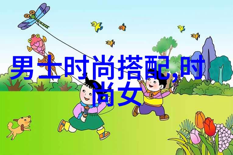 时尚不限于青春中年女人的魅力大展拳脚