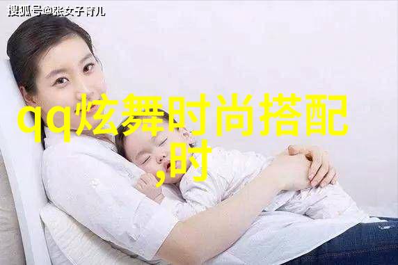 宝宝坐上来就不痒了高清揭秘无痒婴儿坐垫的科学秘密