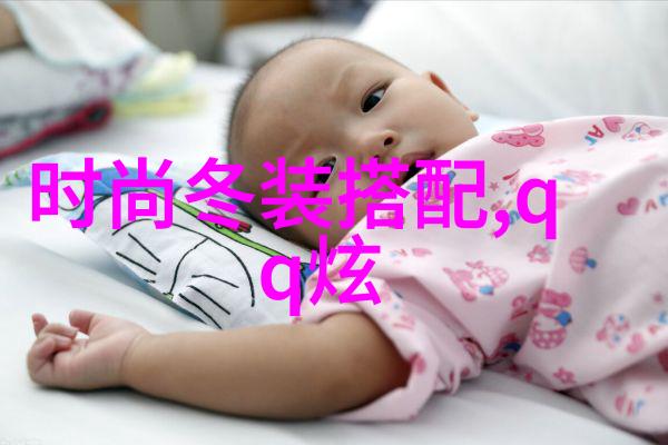 明星日常穿搭女红毯上到街头的时尚艺术