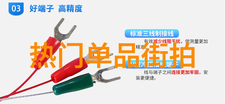 时尚诱惑黑色神秘丝袜之旅