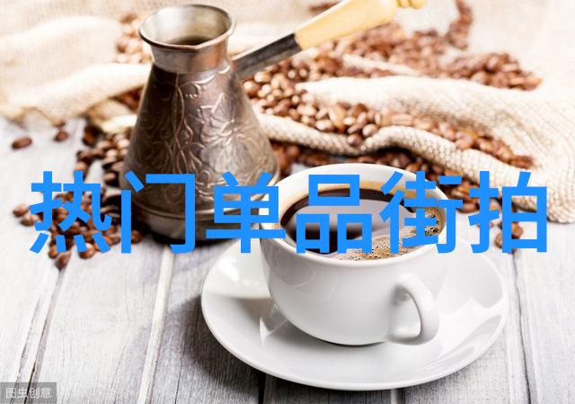星光闪耀街拍网上的明星秘密花园
