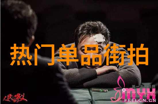 日本东京街头四月潮男热力型格
