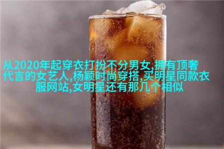 梦幻三角洲