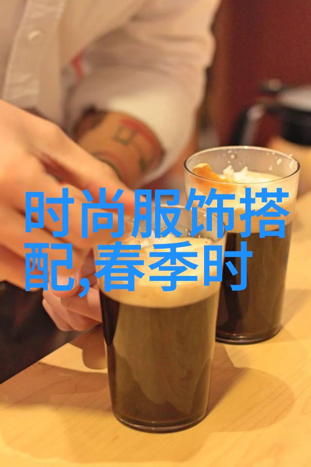 夏日时尚指南轻盈着装让你焕发青春光芒