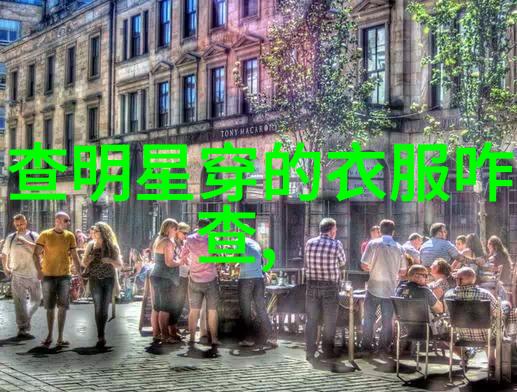 温远温行之肉探索人性与情感的深度旅程