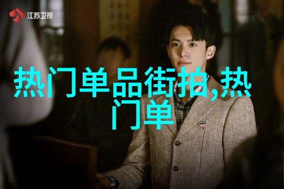 4D穿越马丁靴裤子内藏秘密放入包里或不放揭秘行囊之谜
