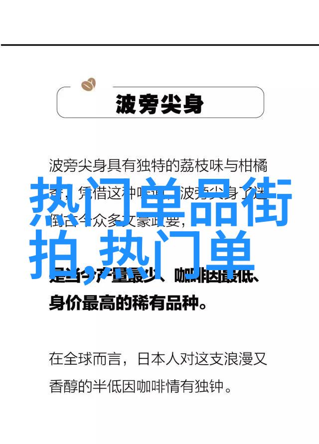 春梦中的花落知多少守多少