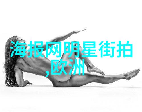 重生之妖孽人生逆袭的魔术师
