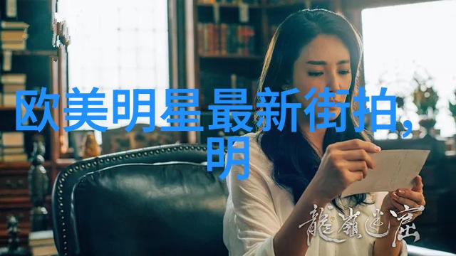 邓紫棋迷彩工装裤穿搭资讯看了中国新说唱后你是否也忍不住种草一波这款军事风格的时尚之选