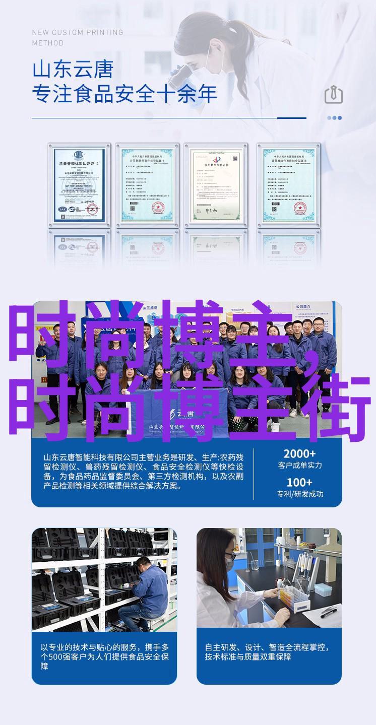 amber heard又美又会穿 街拍精致实用