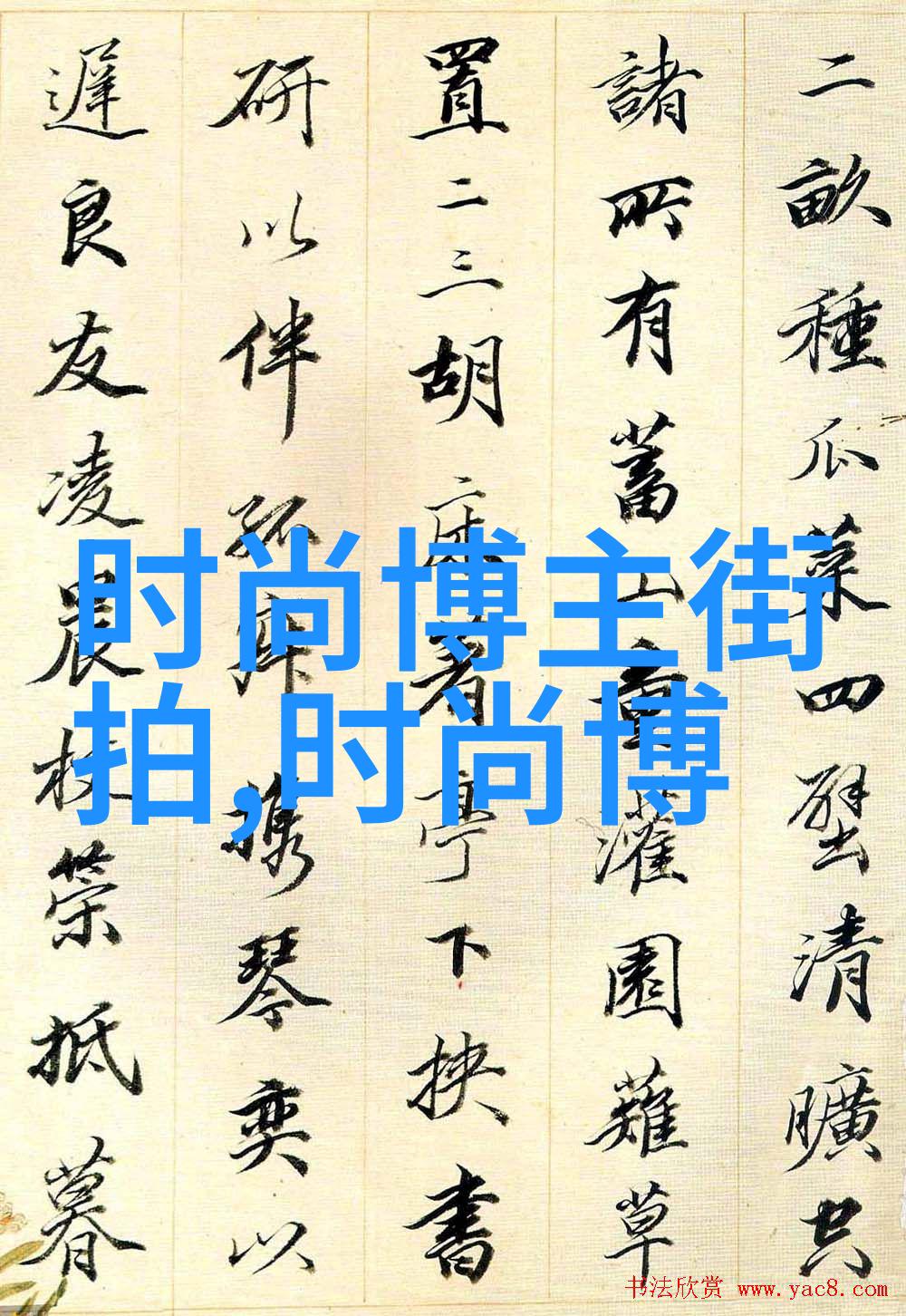 哆啦A梦伴我同行如同一位时光的使者携手十大韩国色情大片共同踏上震撼人心的旅程前导海报已公开