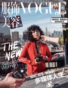 新晋时尚博主靠什么独特魅力走红