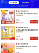 多多视频带货轻松开启互联网副业之