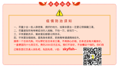 李菲儿最新机场街拍 甜美不失帅气