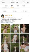 为了潜入时尚圈我找到了这几个宝藏博主