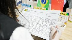 进博会倒计时50天！第六届巴西咖啡国家日在上海