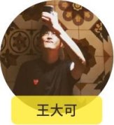 天街潮拍 520俏长沙全城潮拍!