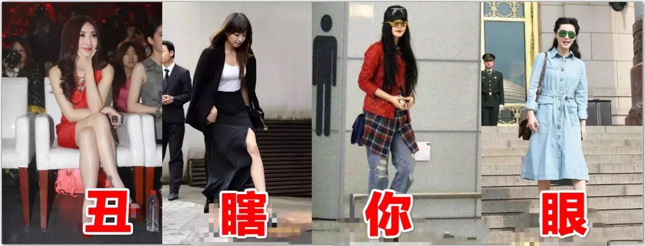 街拍明星夏季穿搭图片_街拍明星_街拍明星微博/