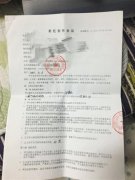 三里屯街拍套路：用明星梦套钱 花钱买无刊号版
