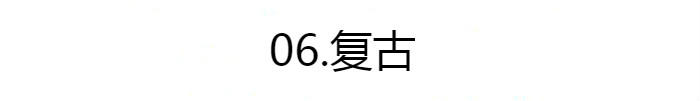 热门街拍品单在哪里看_热门单品街拍_汇总街拍/