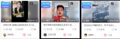 2020年7月美妆行业抖音小红书营销报告