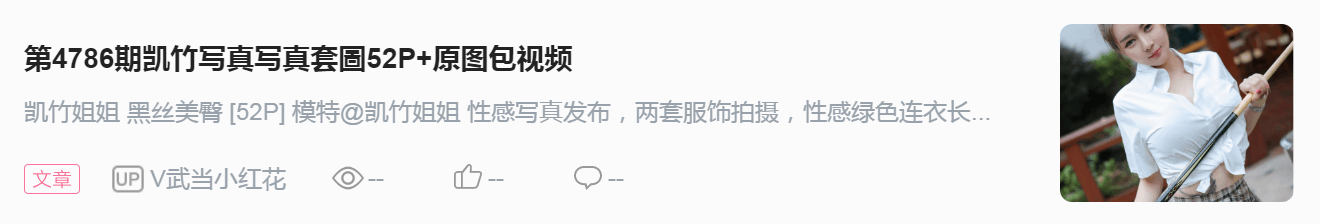 时尚搭配街拍_街拍时尚穿搭_街拍搭配时尚的衣服/
