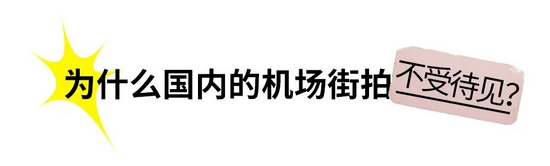 欧美明星街拍海报图_欧美ins街拍博主_花粉网欧美明星街拍/